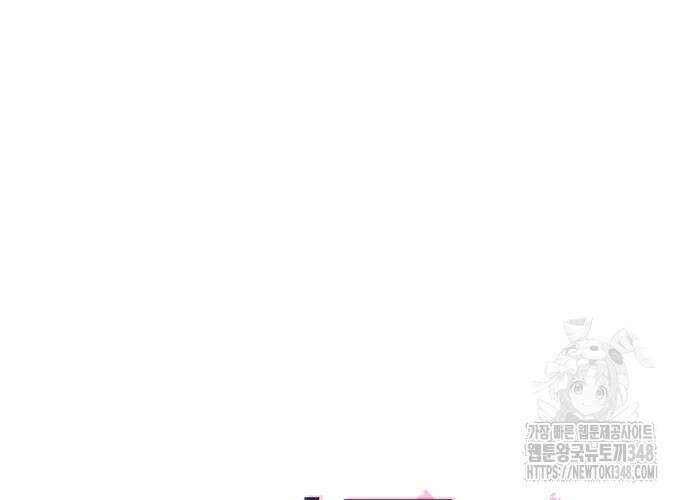 커플브레이커 63화 7