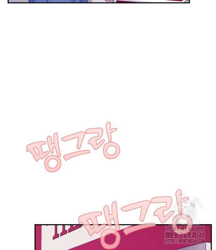 커플브레이커 63화 11