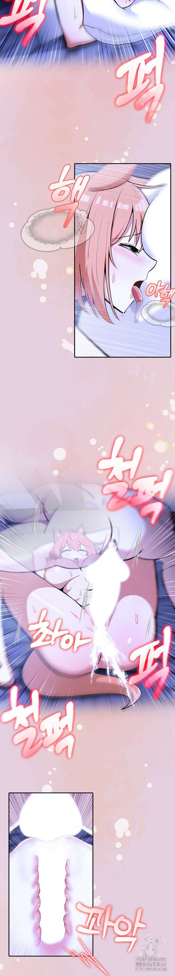 이세계 용근 기사단장 11화 8