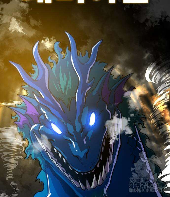 절세미남 망나니 해골 되다 3화 14