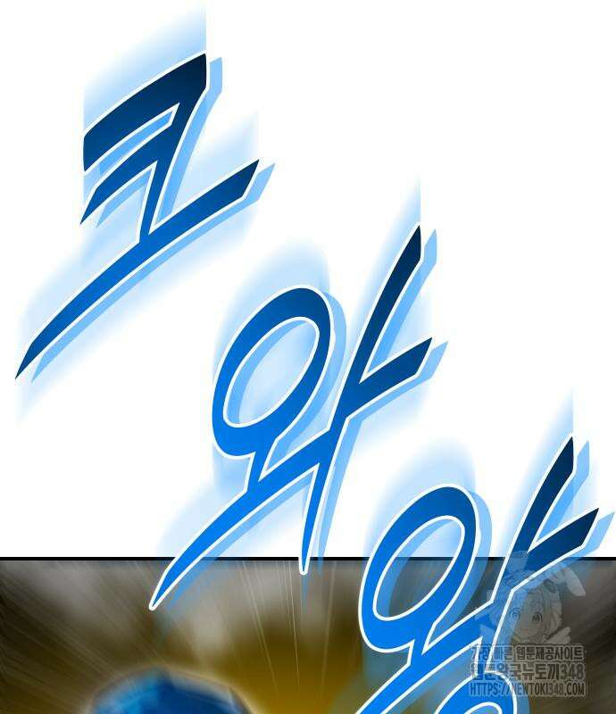 절세미남 망나니 해골 되다 3화 32