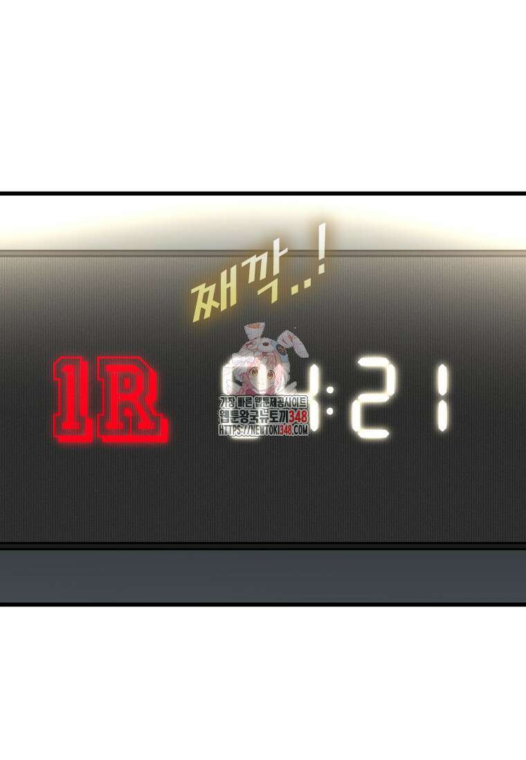 샤크 시즌4 110화 1