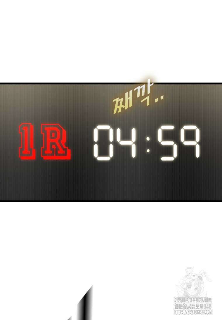 샤크 시즌4 110화 10