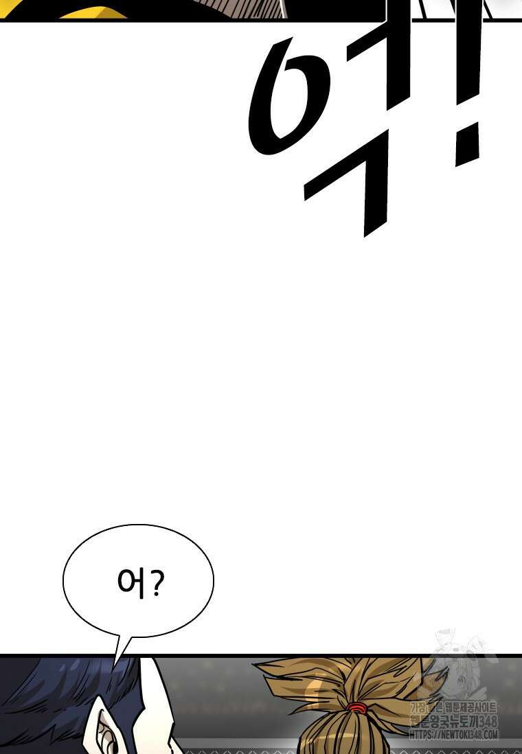 샤크 시즌4 110화 21