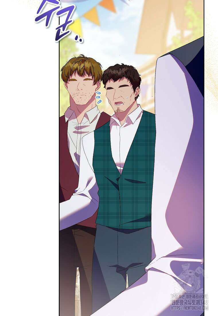 가짜 성녀인데 신들이 집착한다 89화 12