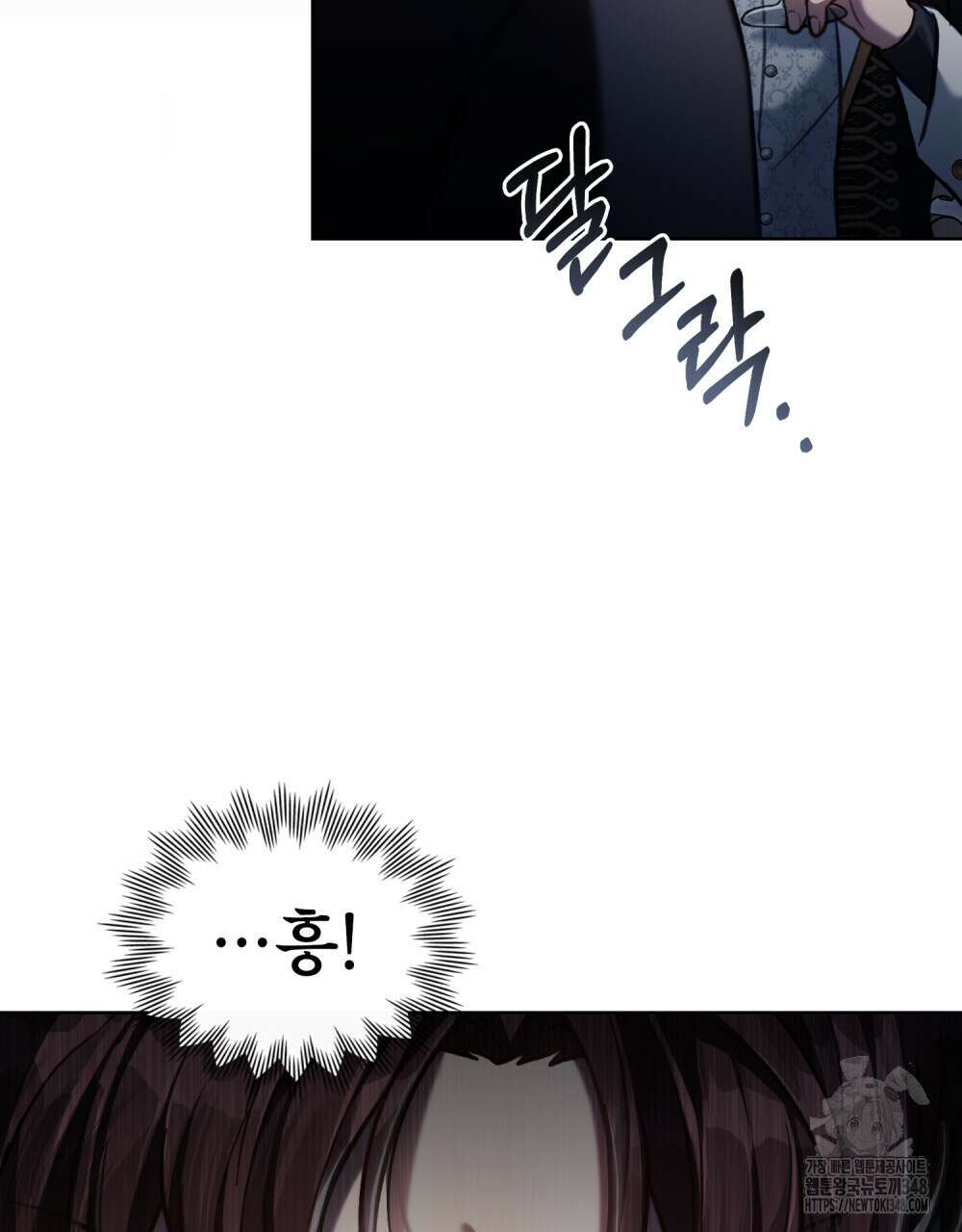 적국의 왕자로 사는 법 40화 5