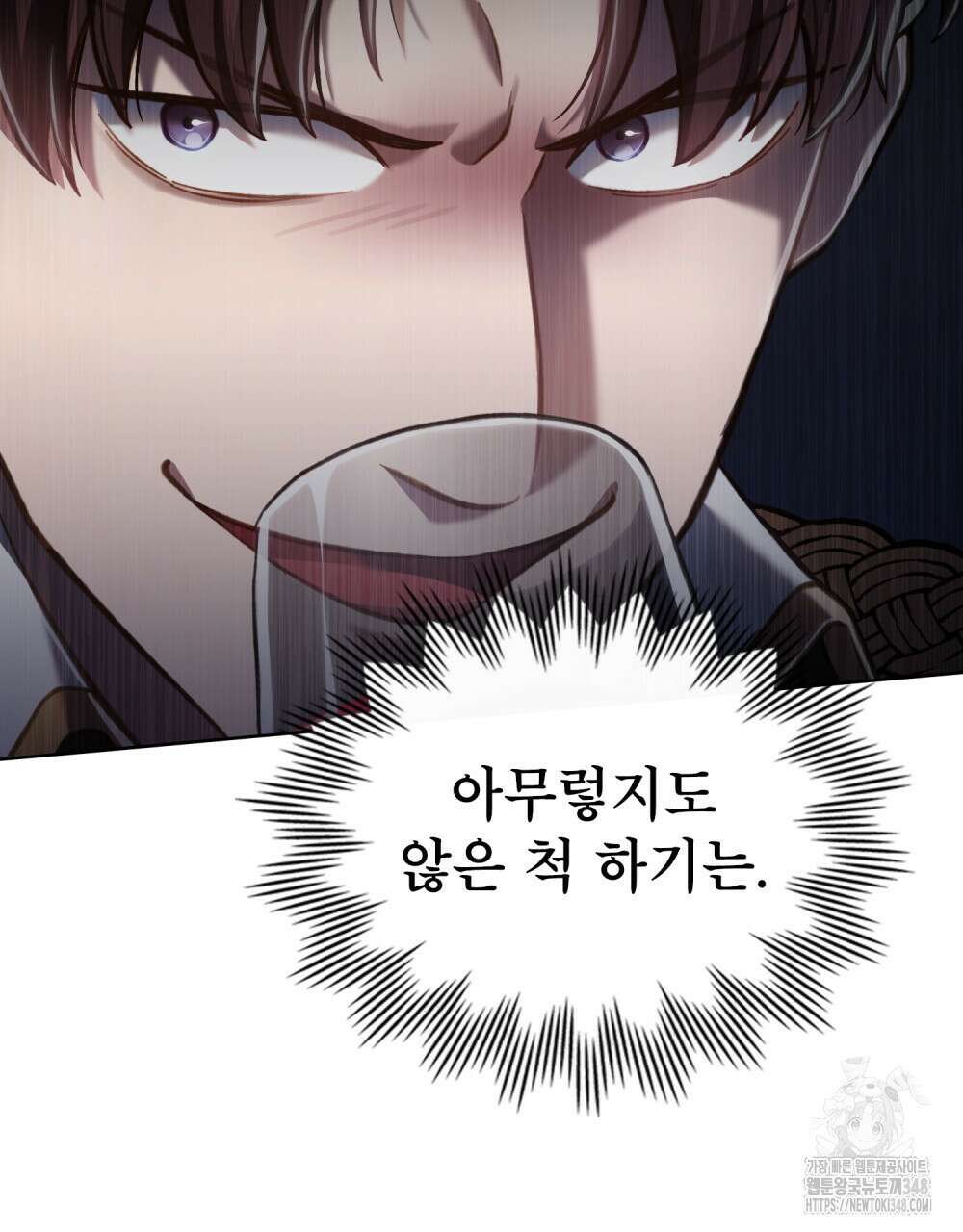 적국의 왕자로 사는 법 40화 6