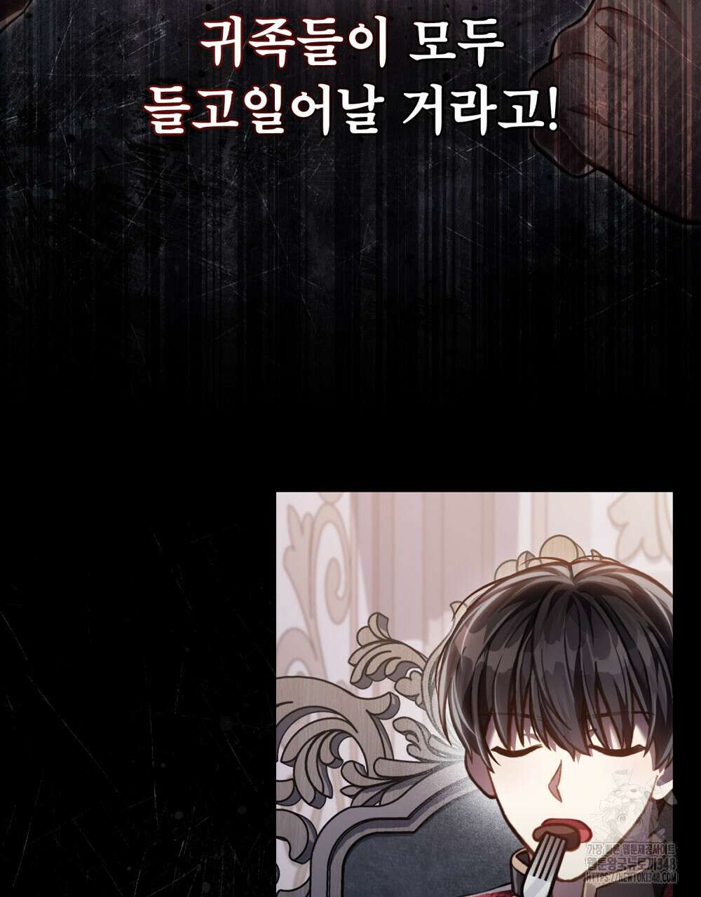적국의 왕자로 사는 법 40화 10