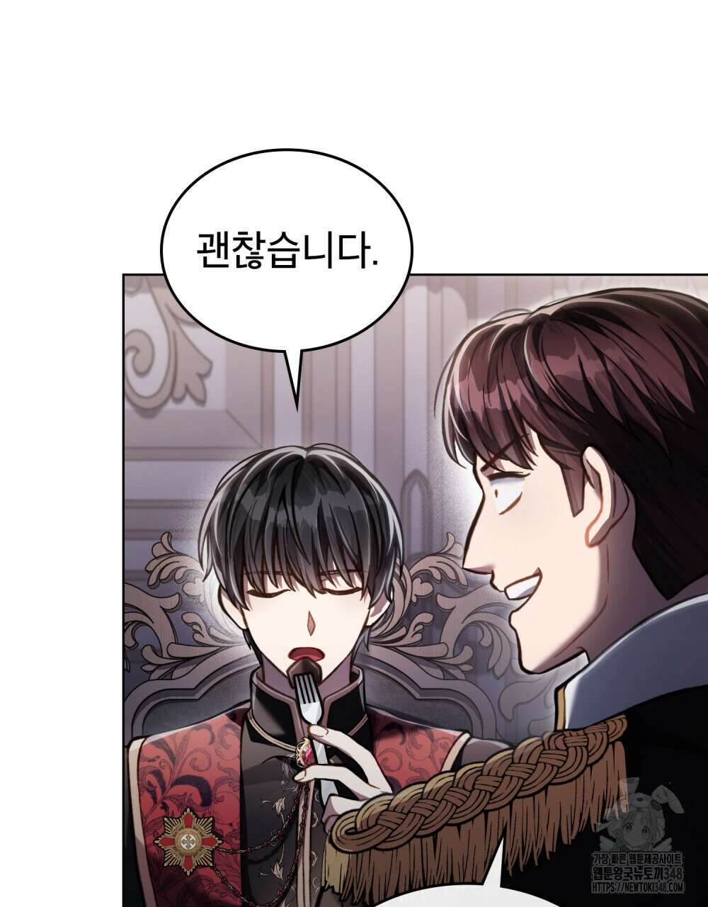 적국의 왕자로 사는 법 40화 15