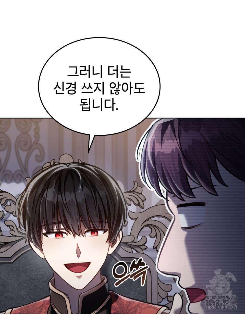 적국의 왕자로 사는 법 40화 18