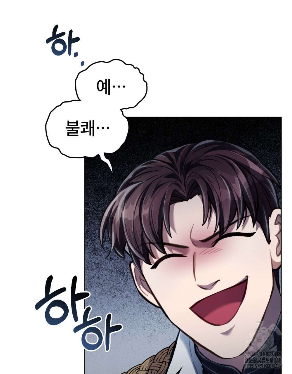 적국의 왕자로 사는 법 40화 21