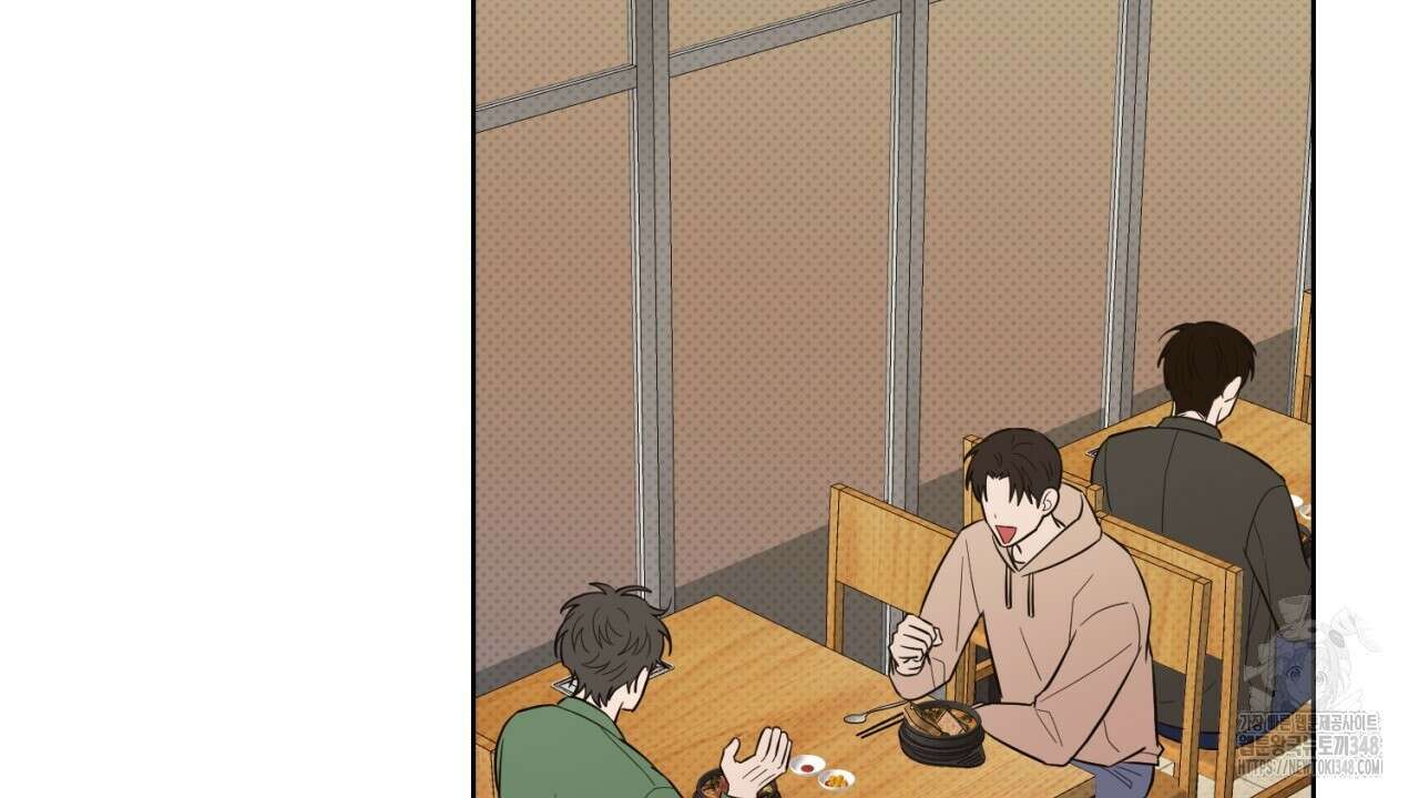 캐치업 9화 6