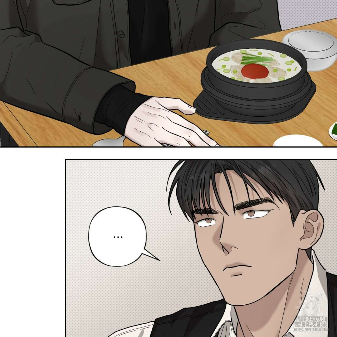 캐치업 9화 11