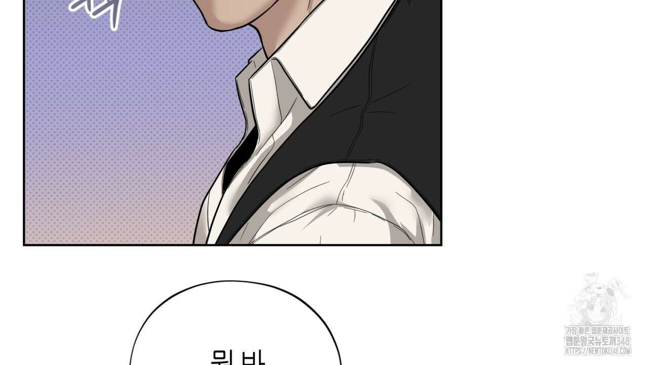 캐치업 9화 16