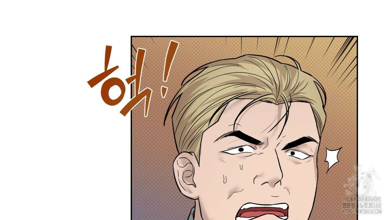 캐치업 9화 18