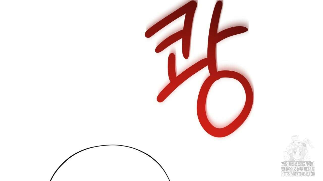 캐치업 9화 22