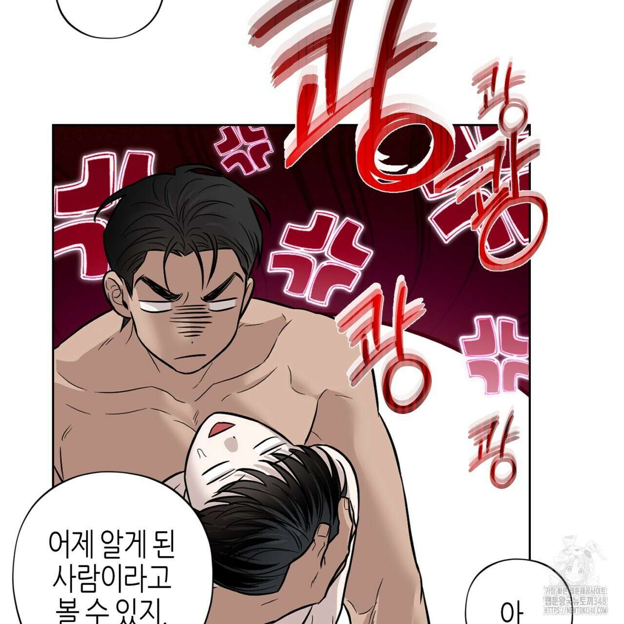 캐치업 9화 27