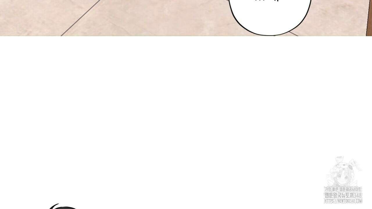 캐치업 9화 36