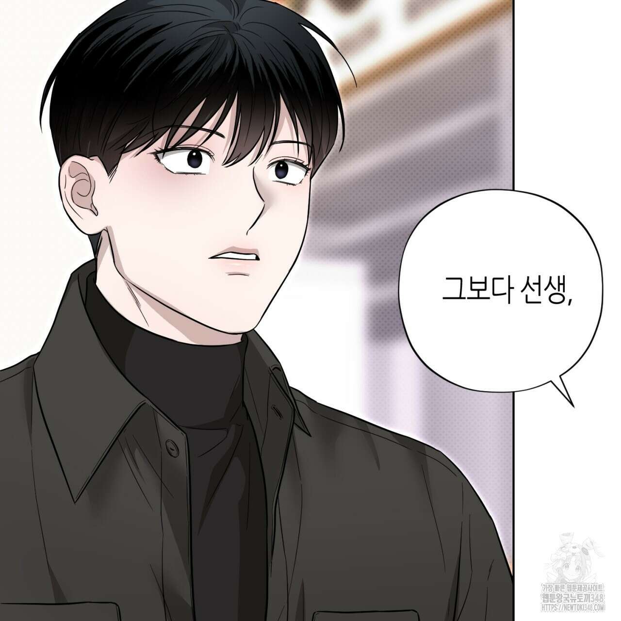 캐치업 9화 43