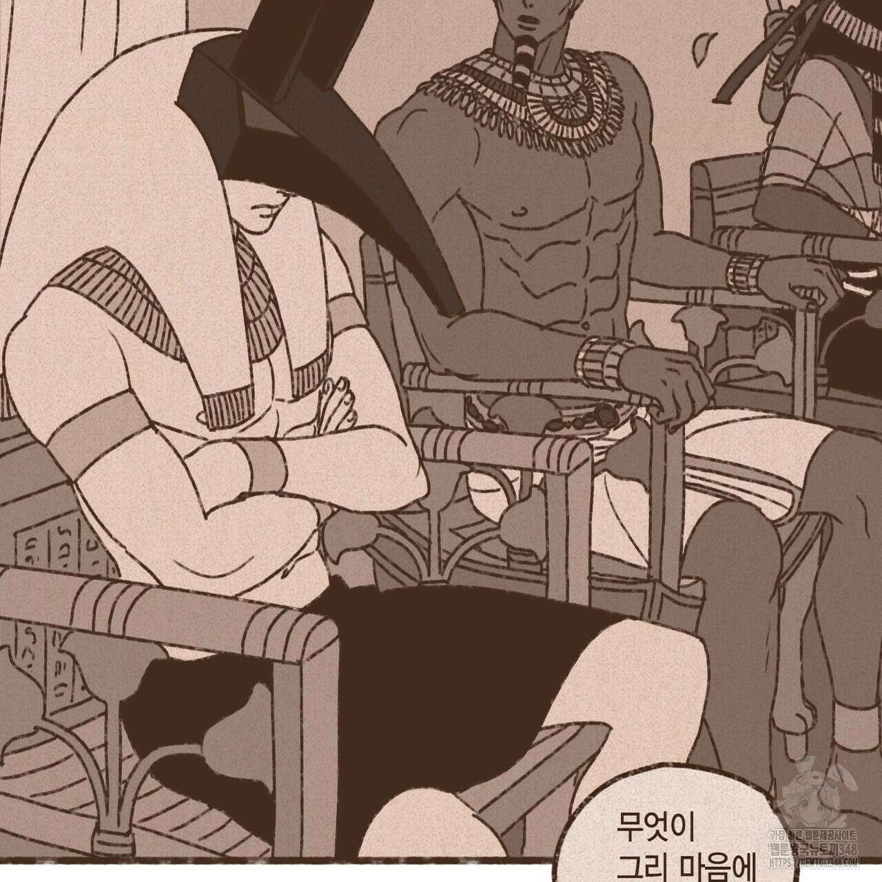 엔네아드(ENNEAD) 시즌2 98화 2
