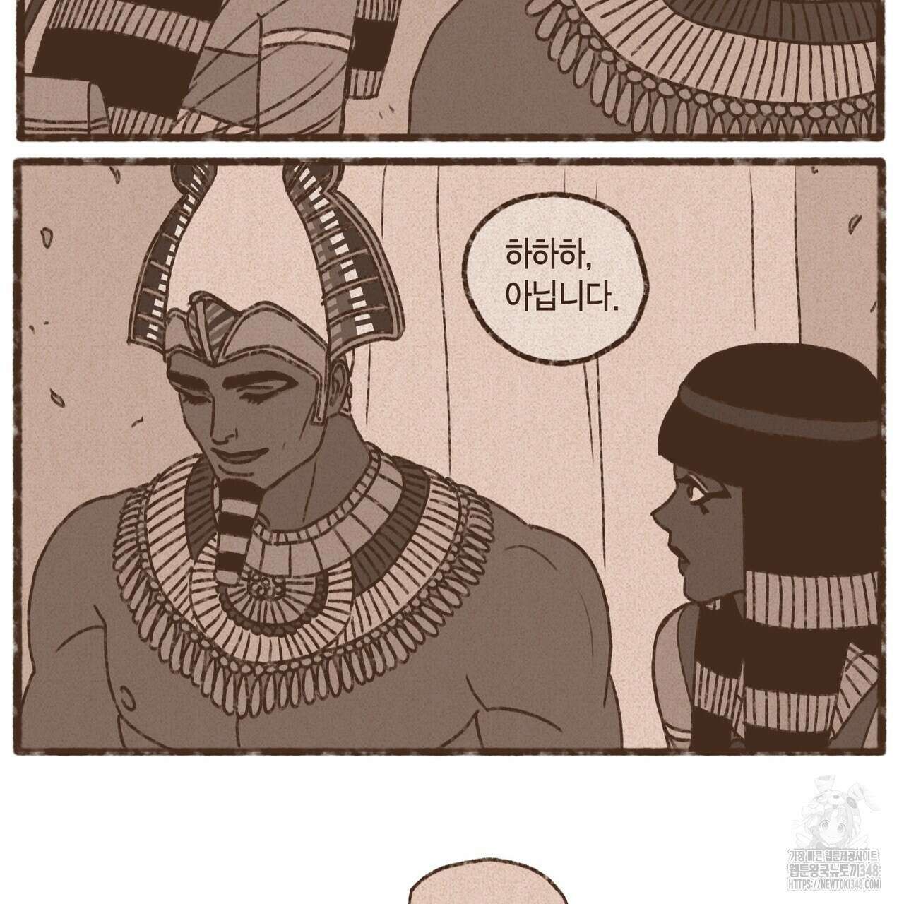 엔네아드(ENNEAD) 시즌2 98화 8