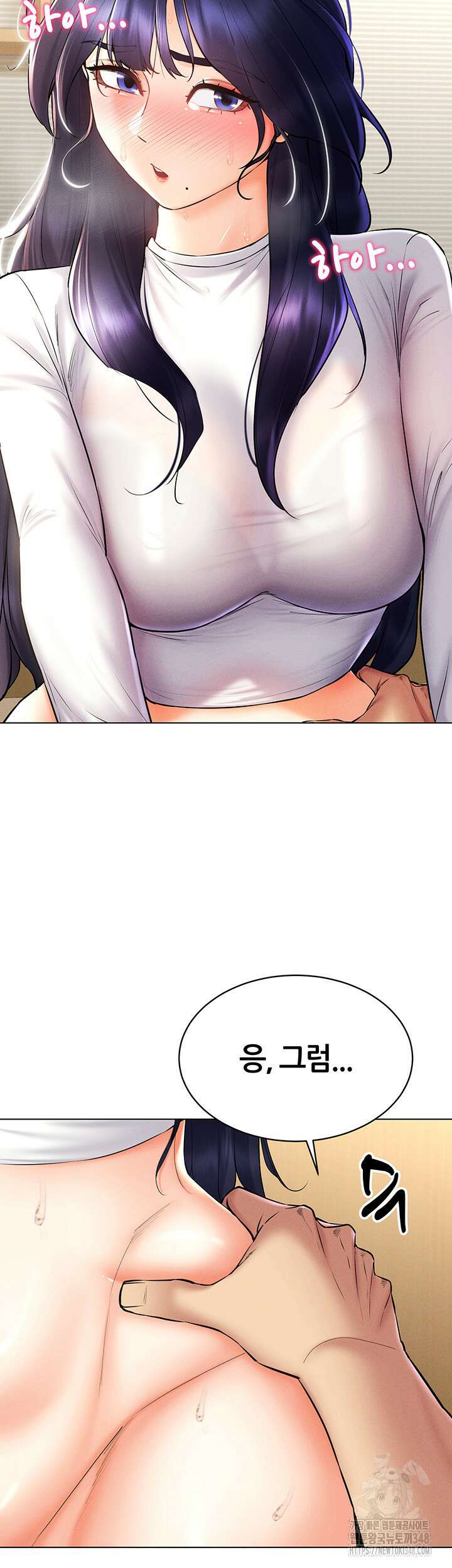 야겜 능력이 현실로 28화 3