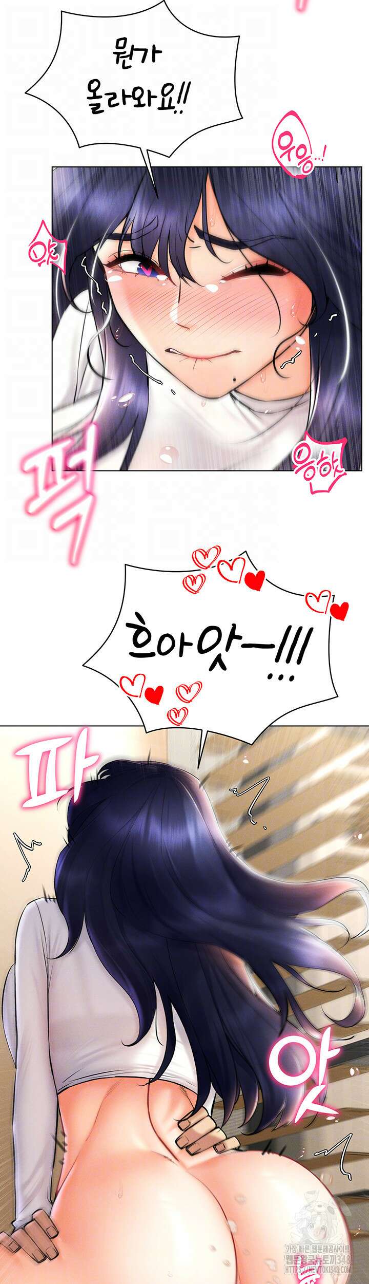 야겜 능력이 현실로 28화 6