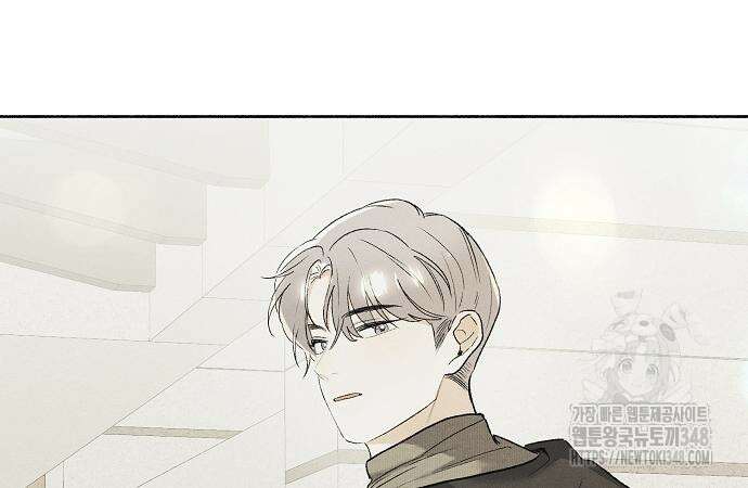 이사님, 그거 저 아닌데요! 24화 23
