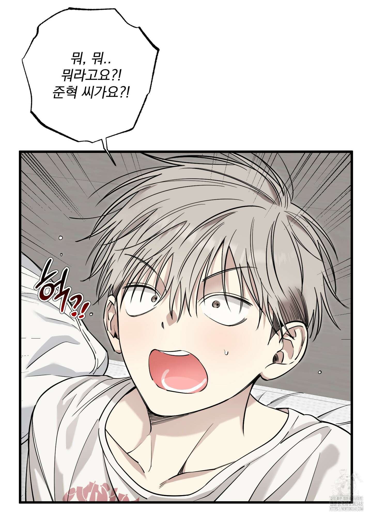 다정불심 4화 3