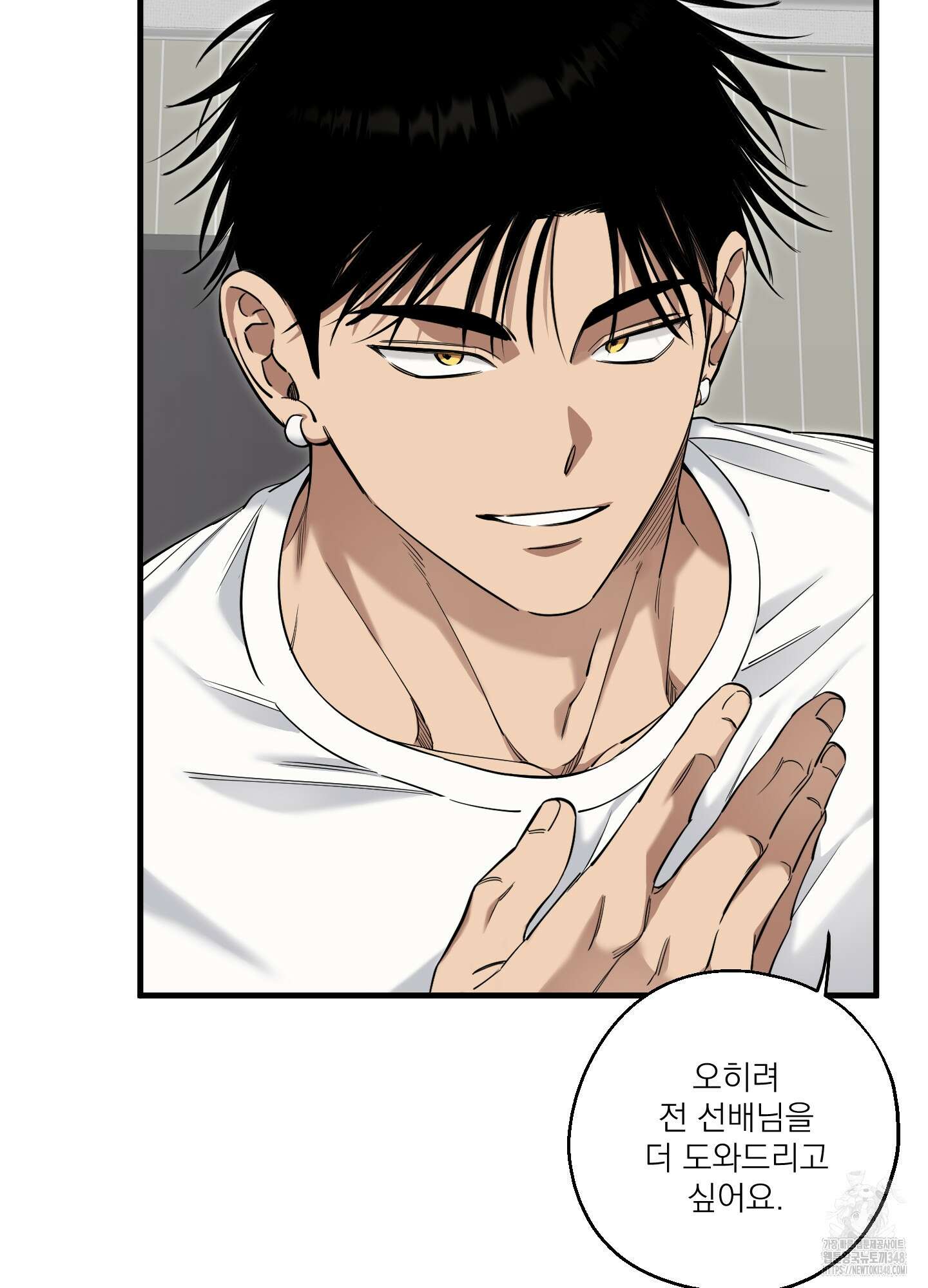 다정불심 4화 6