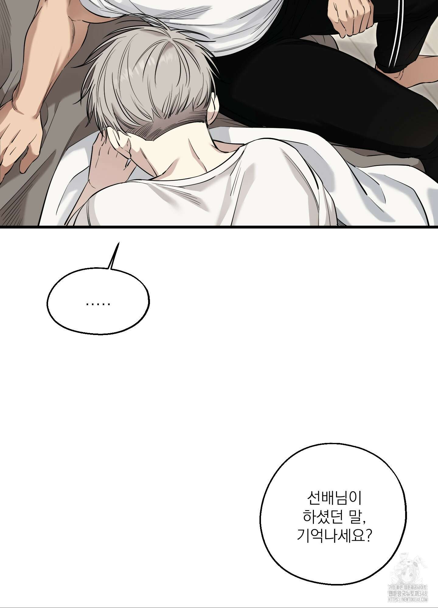 다정불심 4화 9