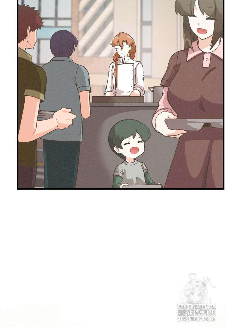 정령 농사꾼 188화 28