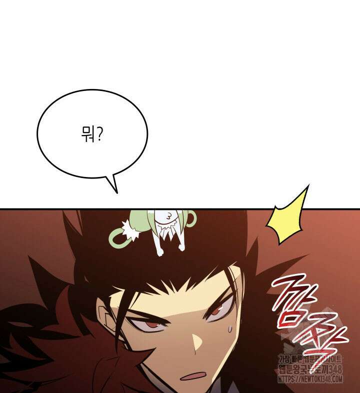 닳고닳은 뉴비 200화 10