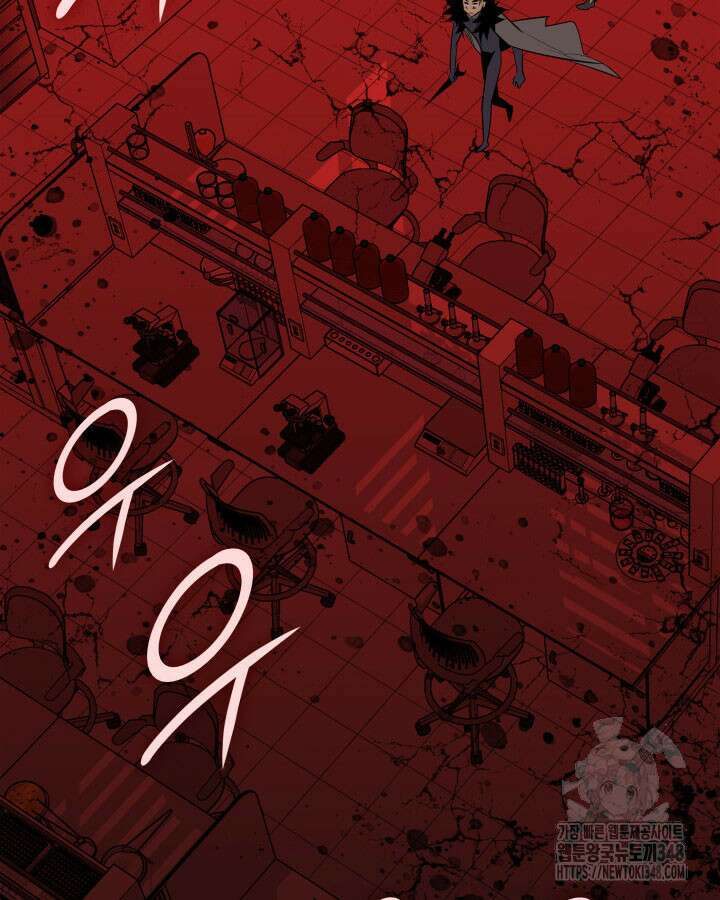 닳고닳은 뉴비 200화 78