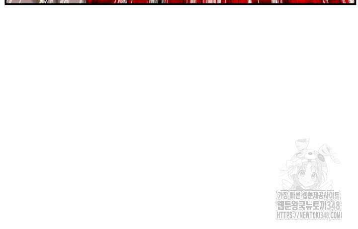 닳고닳은 뉴비 200화 86