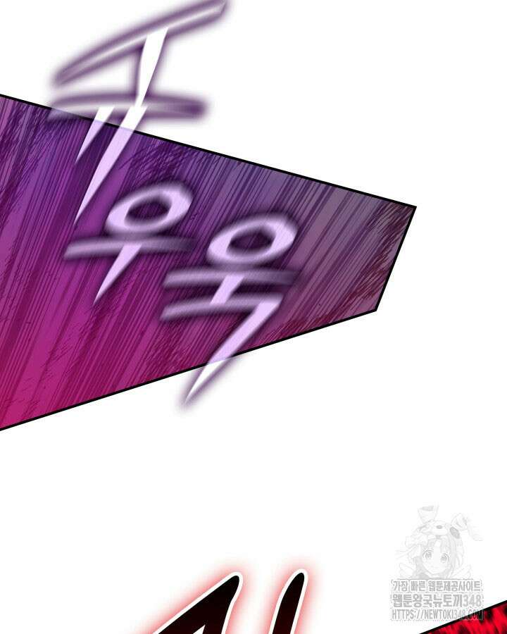 닳고닳은 뉴비 200화 109