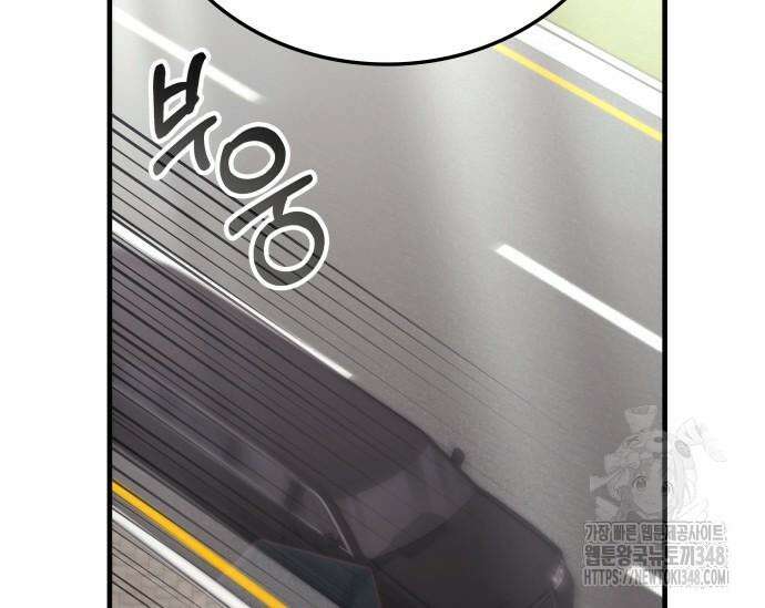초월자 학원의 수강생이 되었다 120화 22