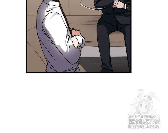 초월자 학원의 수강생이 되었다 120화 33