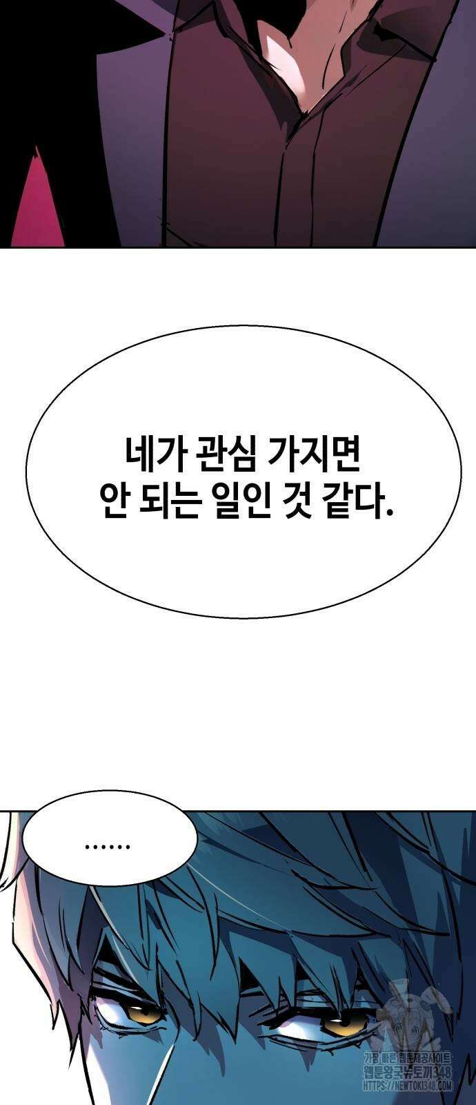 입학용병 200화 10