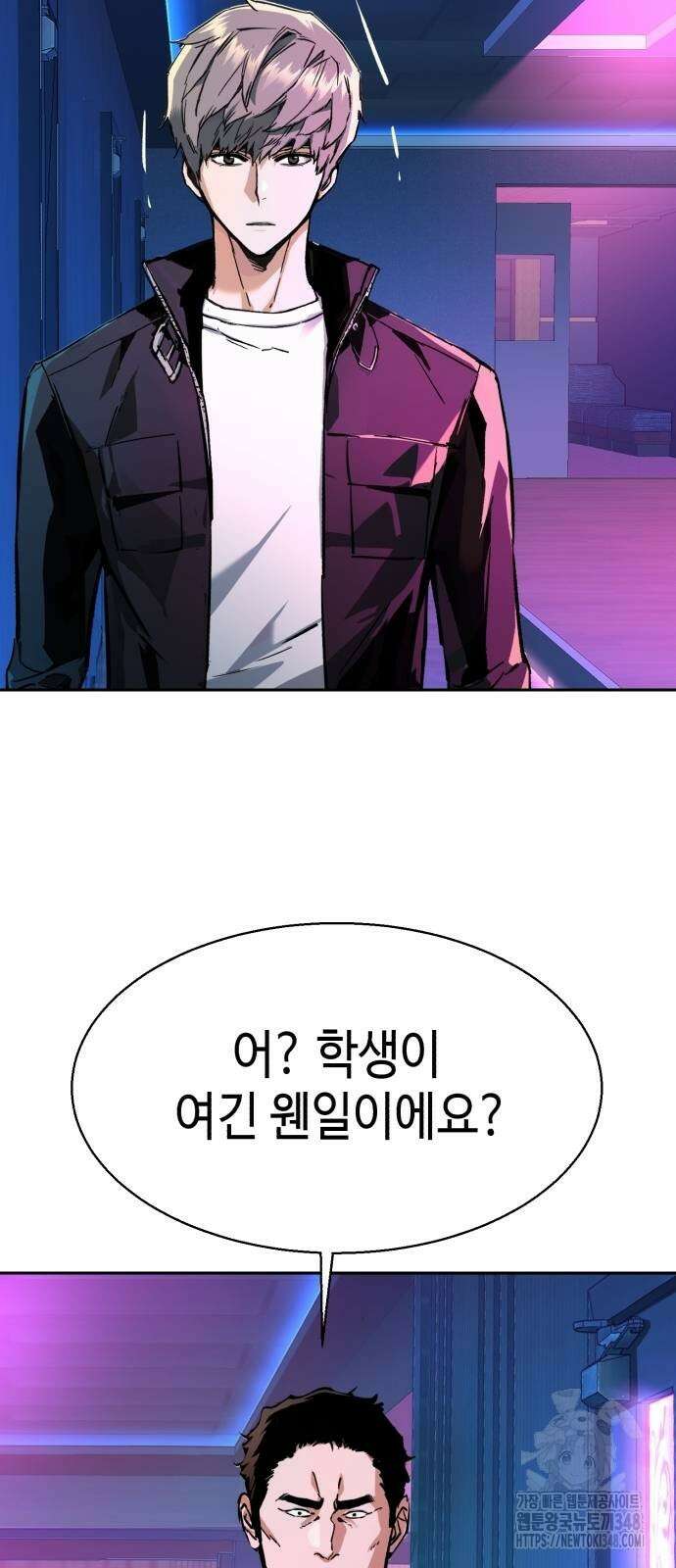 입학용병 200화 14