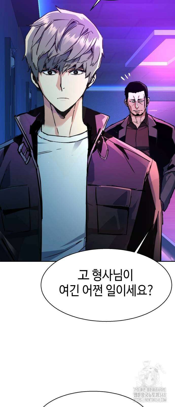 입학용병 200화 16