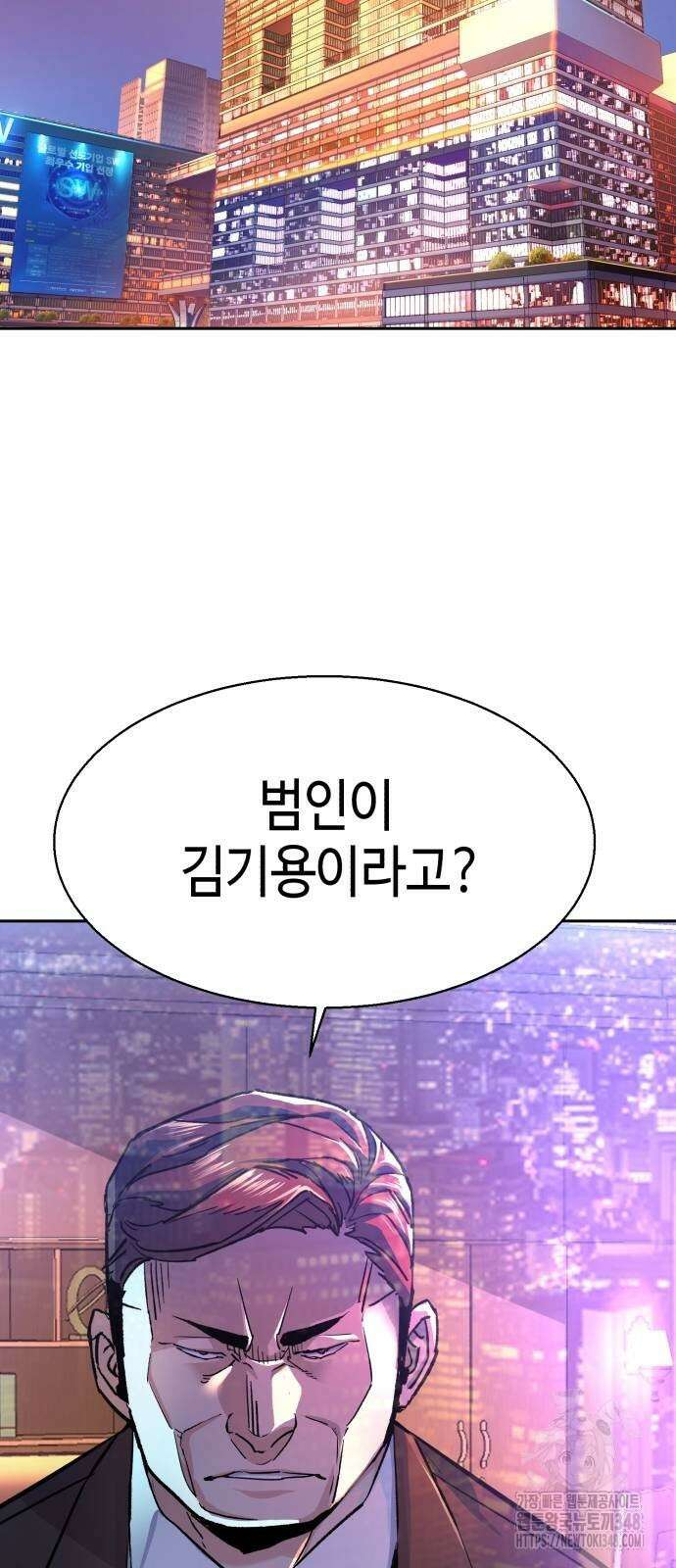 입학용병 200화 24