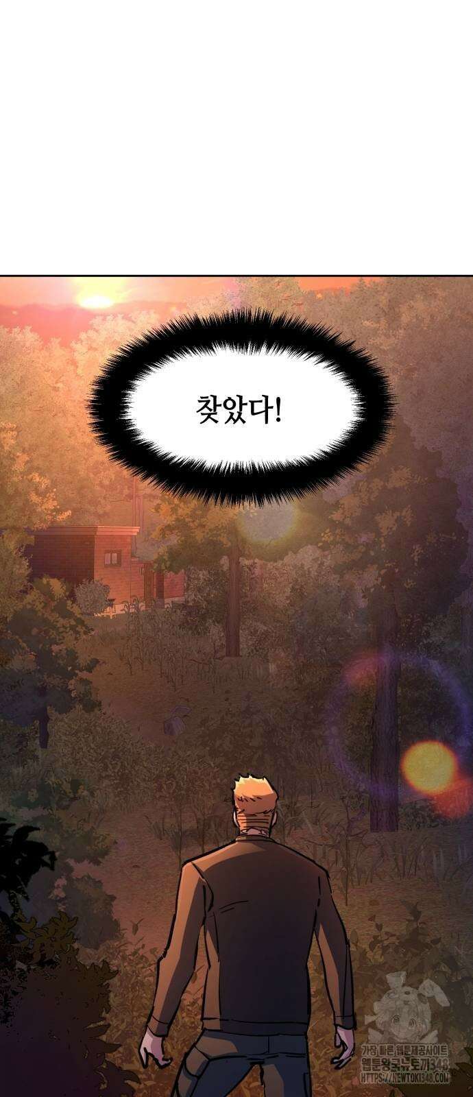입학용병 200화 37