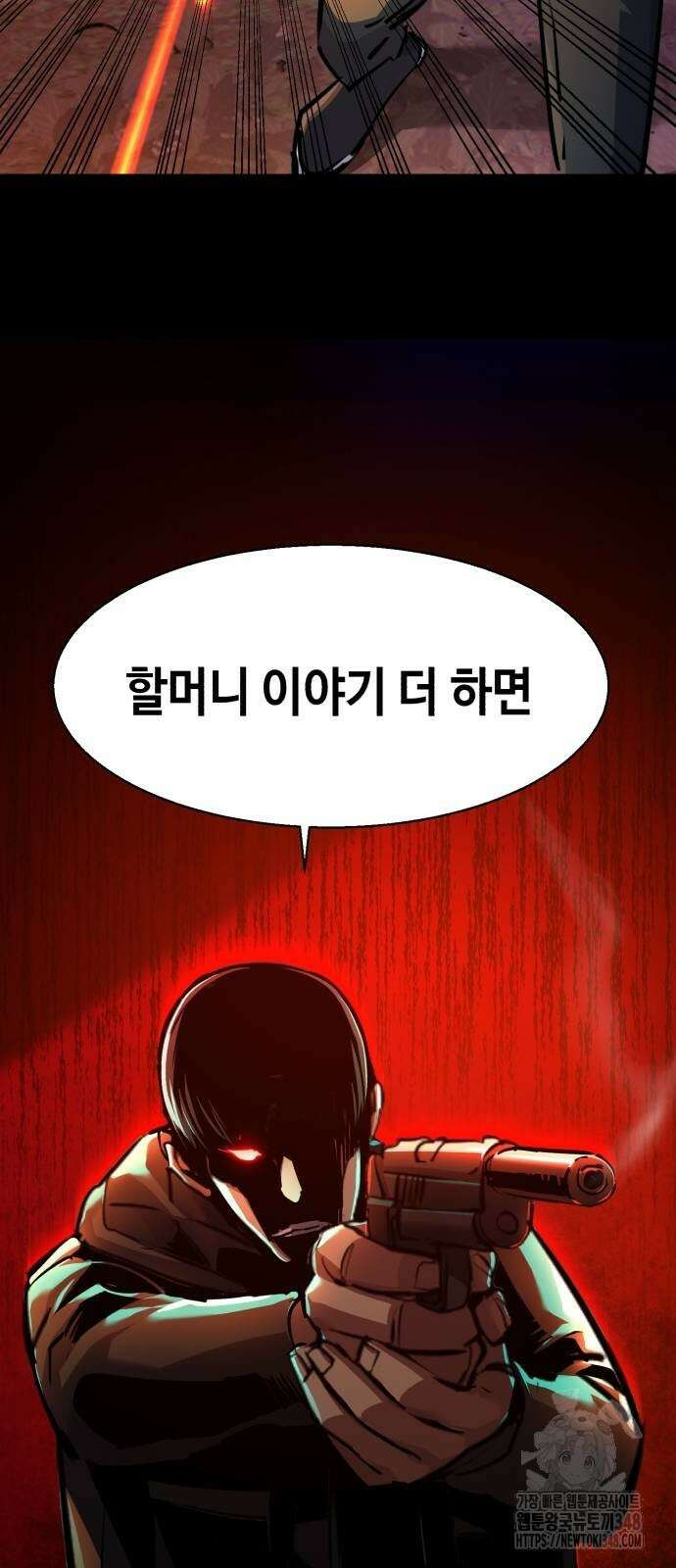 입학용병 200화 49