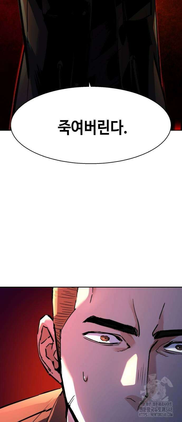 입학용병 200화 50
