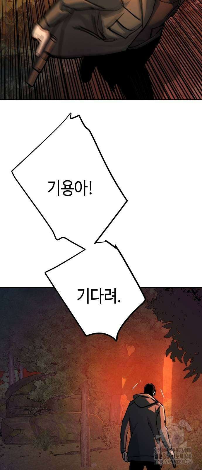 입학용병 200화 55