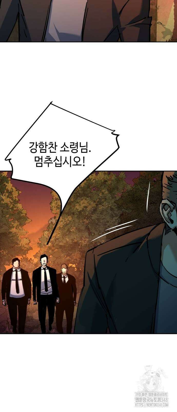 입학용병 200화 59