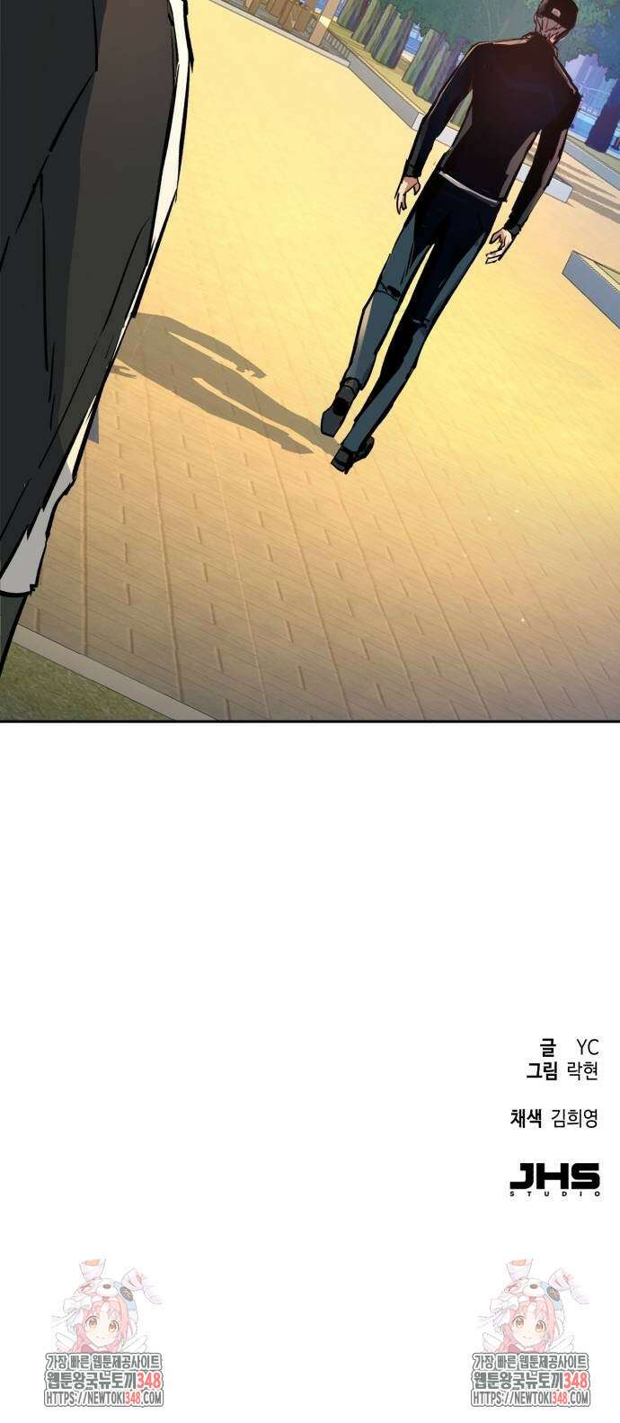 입학용병 200화 85