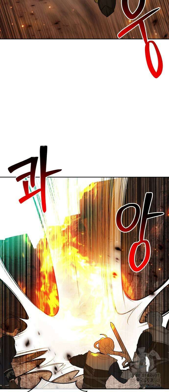 칼끝에 입술 89화 3