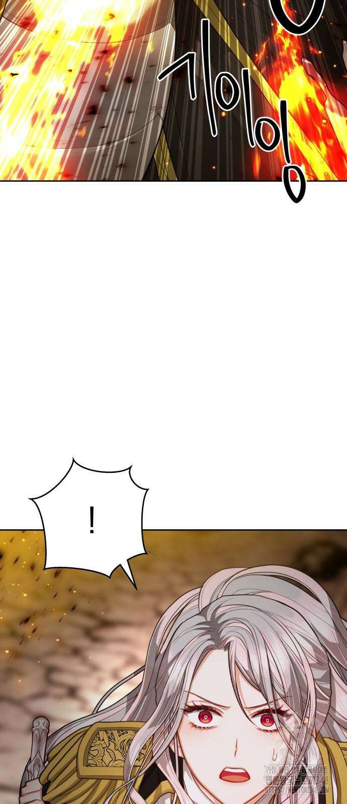 칼끝에 입술 89화 5